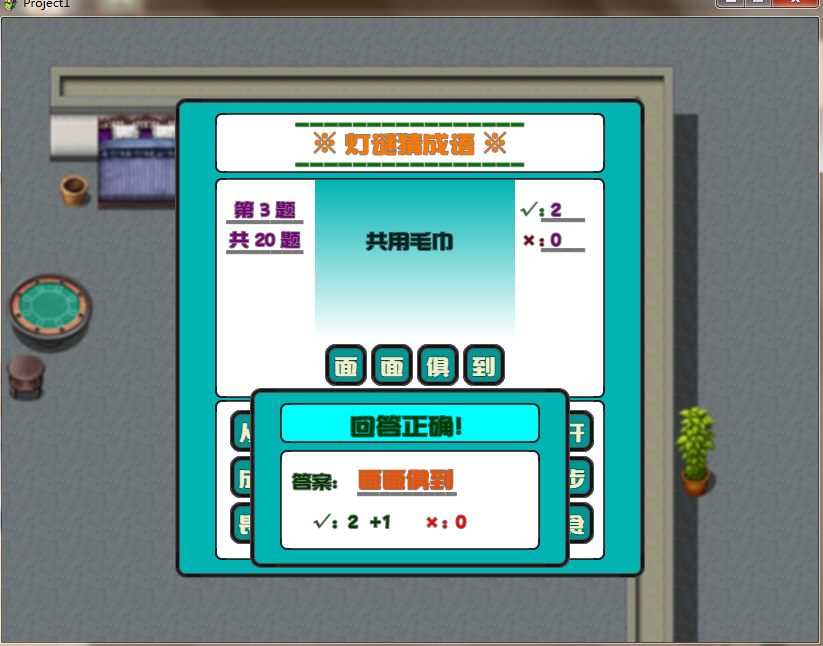 截图03.png