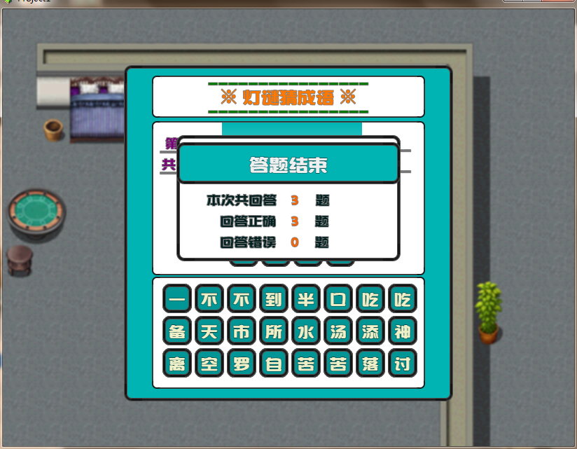 截图05.png