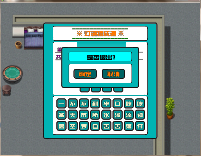 截图04.png