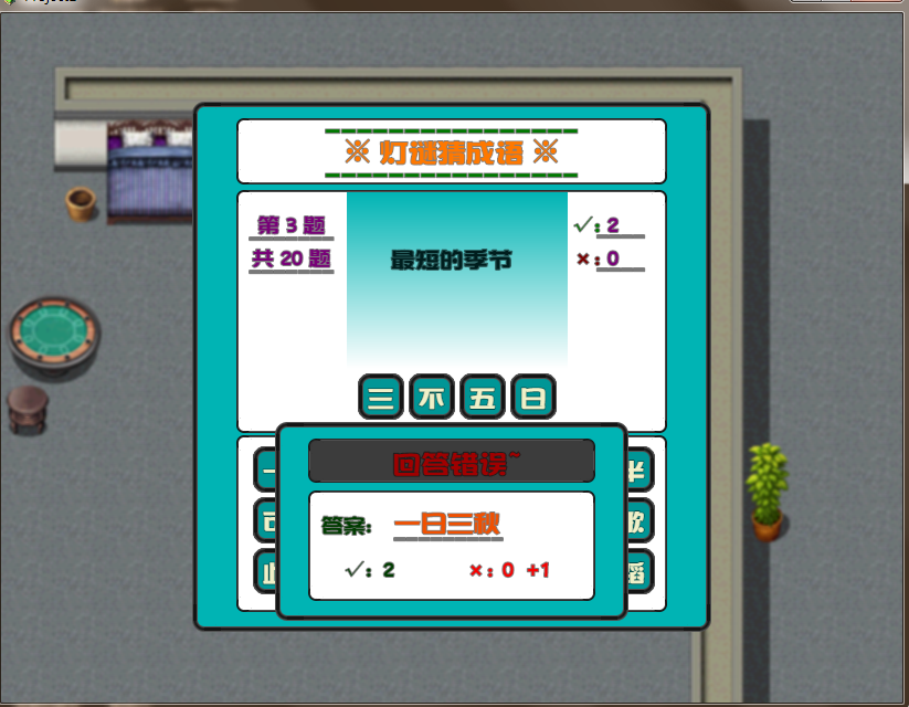 截图06.png