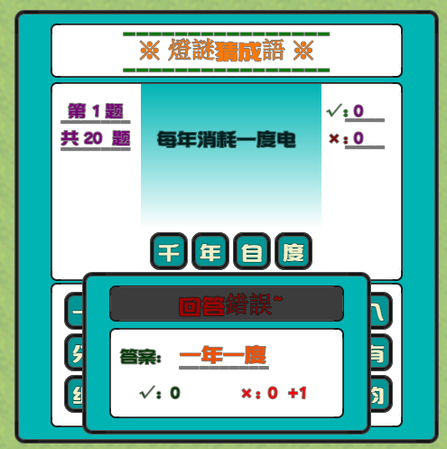 截图08.png