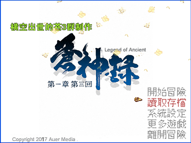 QQ截图20170922195748.png