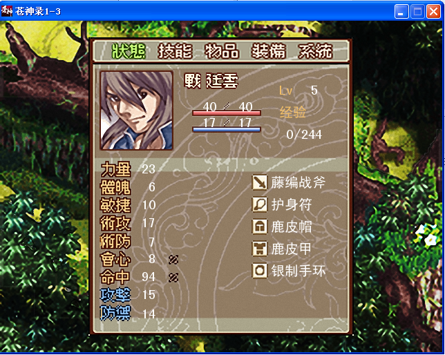 QQ截图20170922200213.png