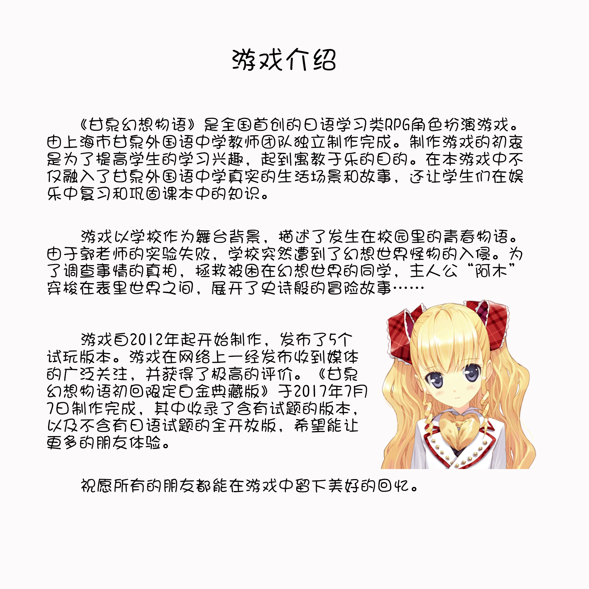 说明书 2.png