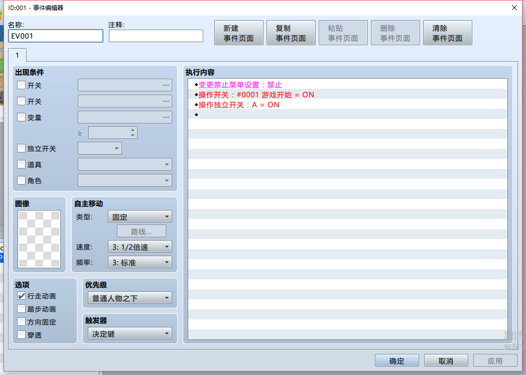 QQ截图20170927053013.png
