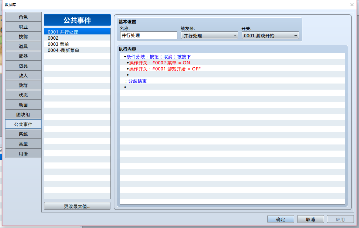 QQ截图20170927053023.png