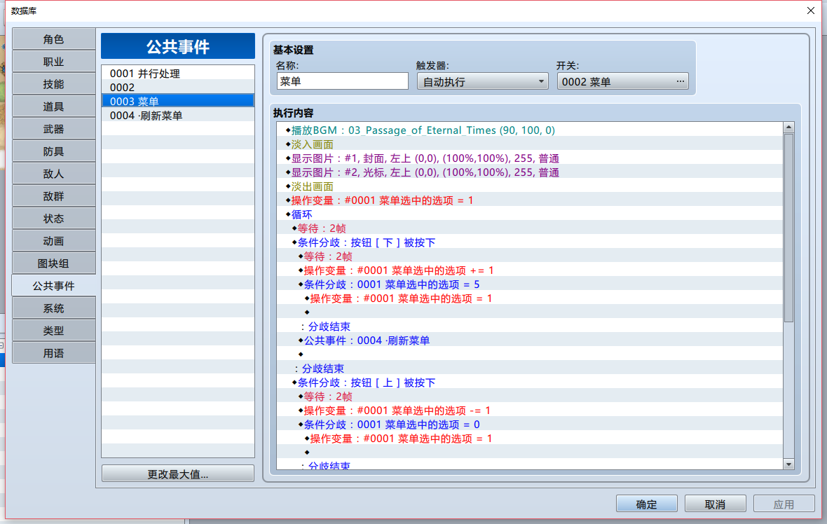 QQ截图20170927053026.png