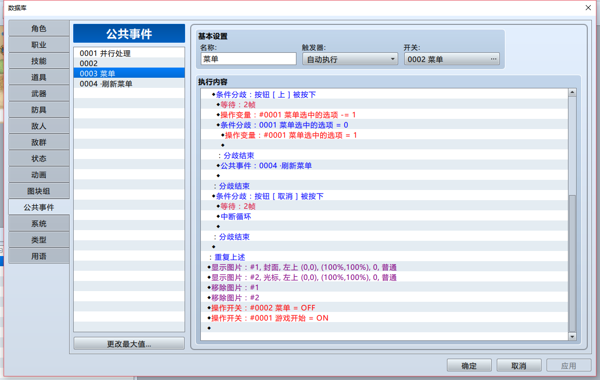 QQ截图20170927053035.png
