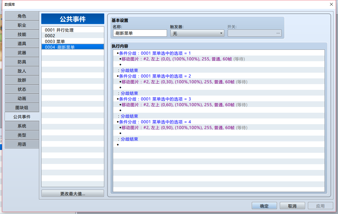 QQ截图20170927053029.png