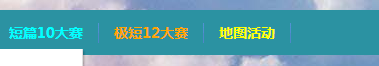 三块料.PNG