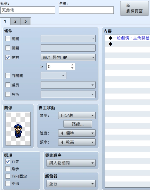 擷取_2017_09_29_00_08_01_907.jpg
