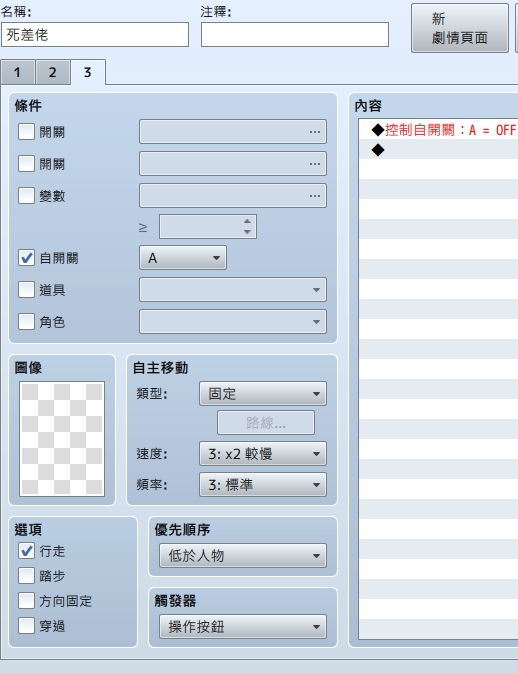 擷取_2017_09_29_00_08_23_999.jpg