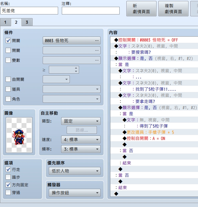擷取_2017_09_29_00_08_16_10.jpg