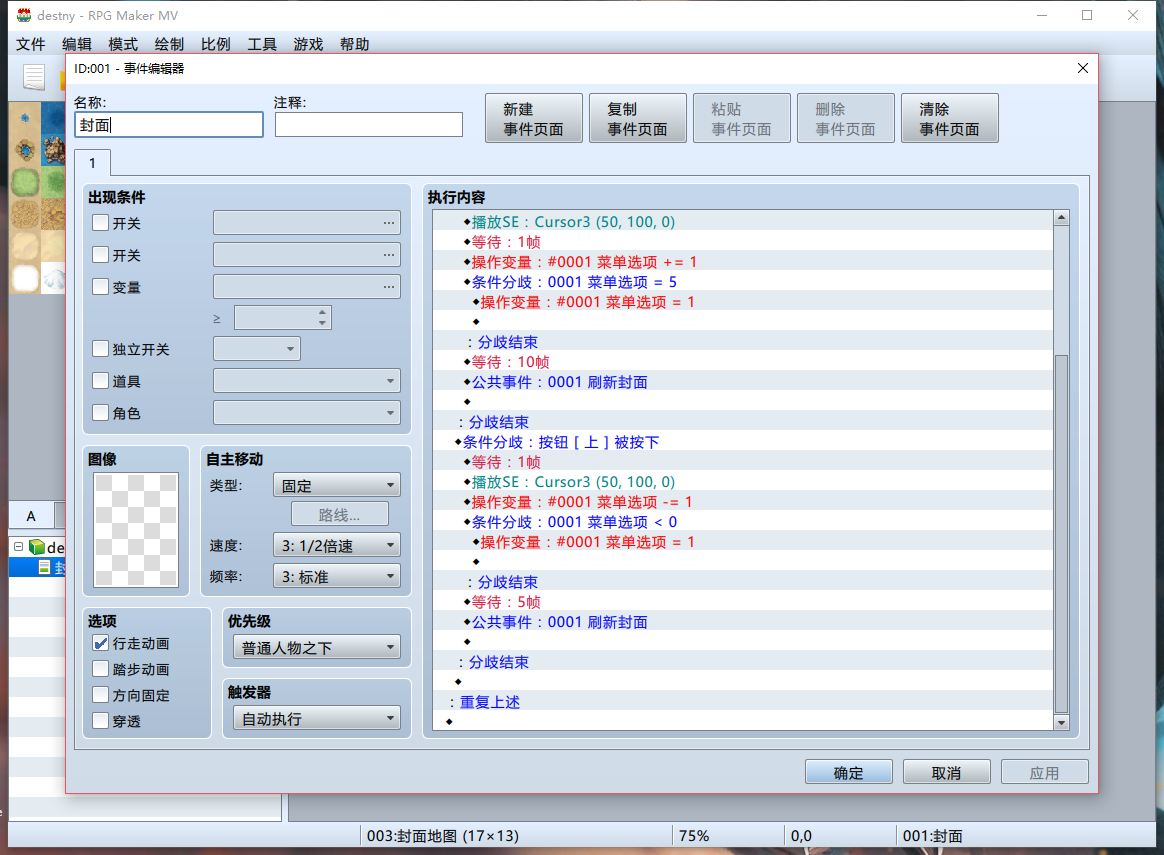 QQ截图20170929055120.png