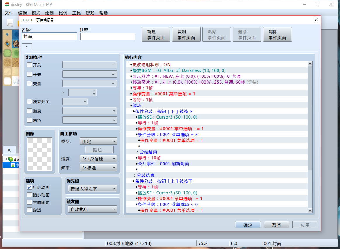 QQ截图20170929055112.png