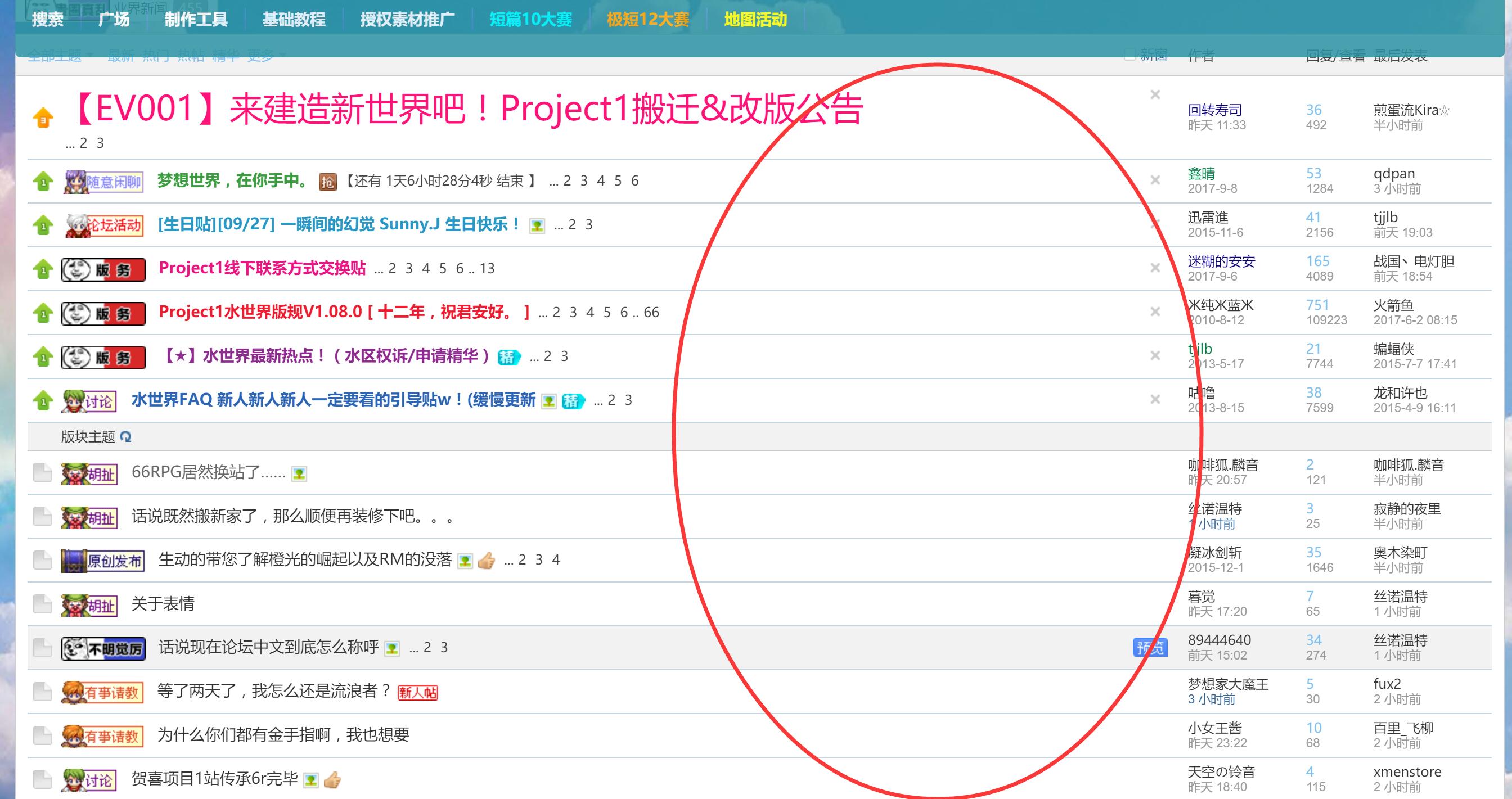 QQ截图20170929121601.jpg