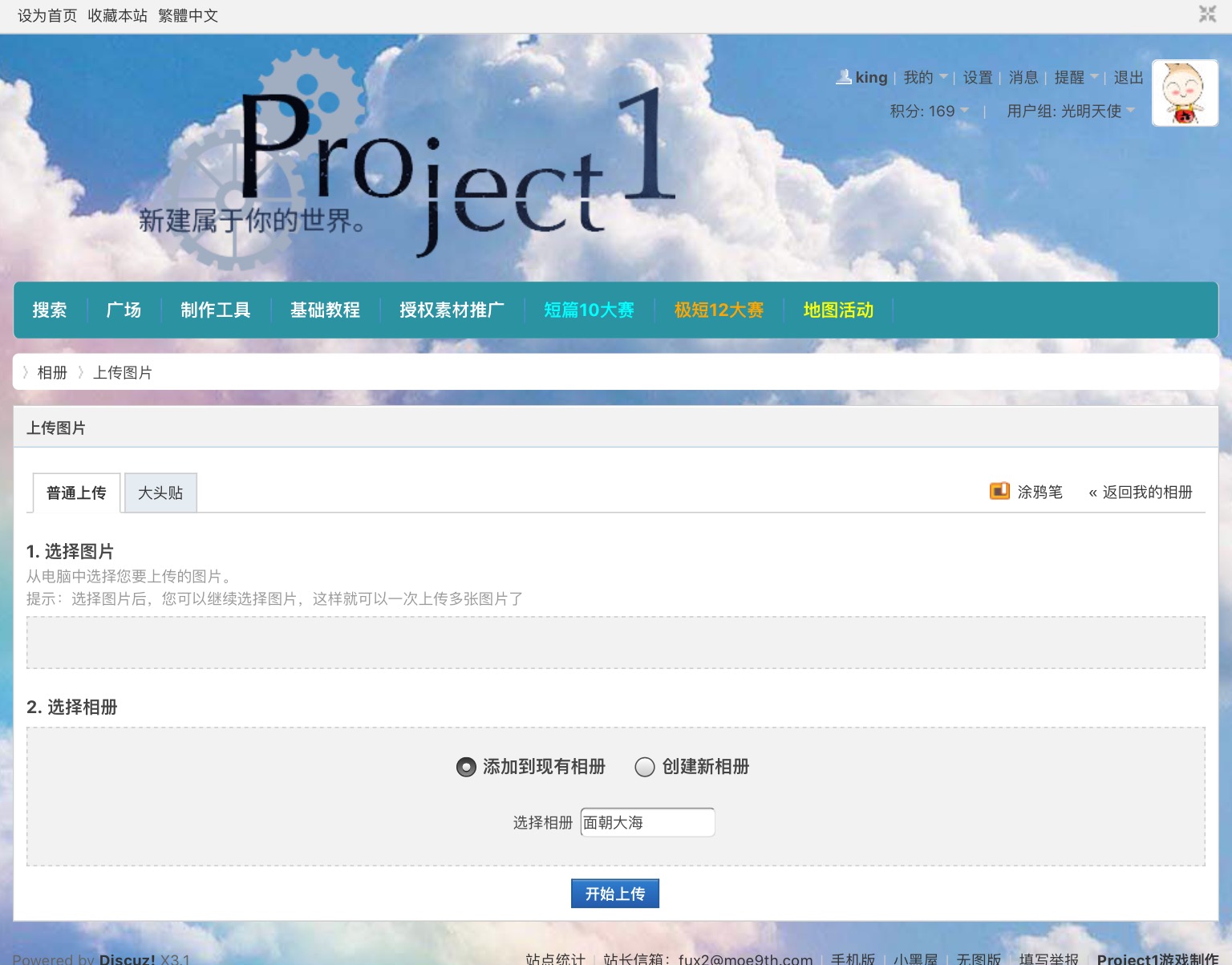 IMG_1947.PNG