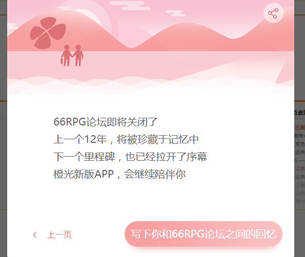 QQ图片20170930164240.png