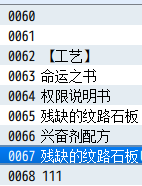 这个序列号