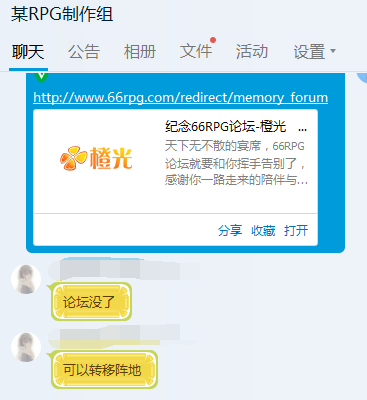 QQ图片20171001205434.png