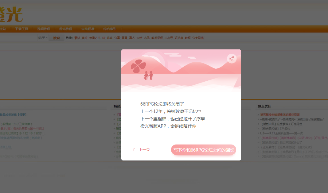 QQ图片20171001204509.png