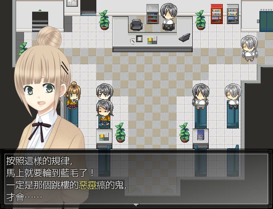 02「小明」委託他們保護被惡靈纏身的朋友.jpg