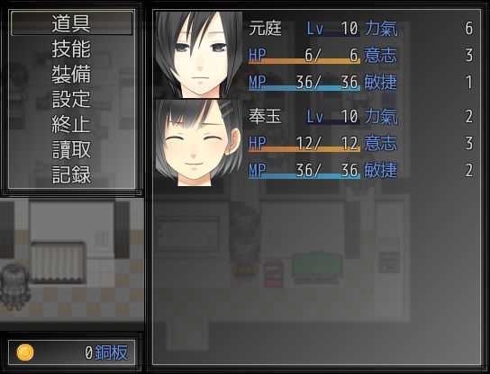 03 TRPG風的能力値.jpg