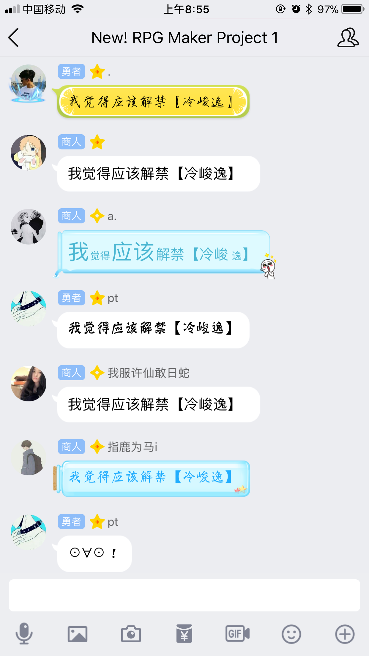 349B7042-D22A-4650-8604-CFAC4AFEB1DE.png
