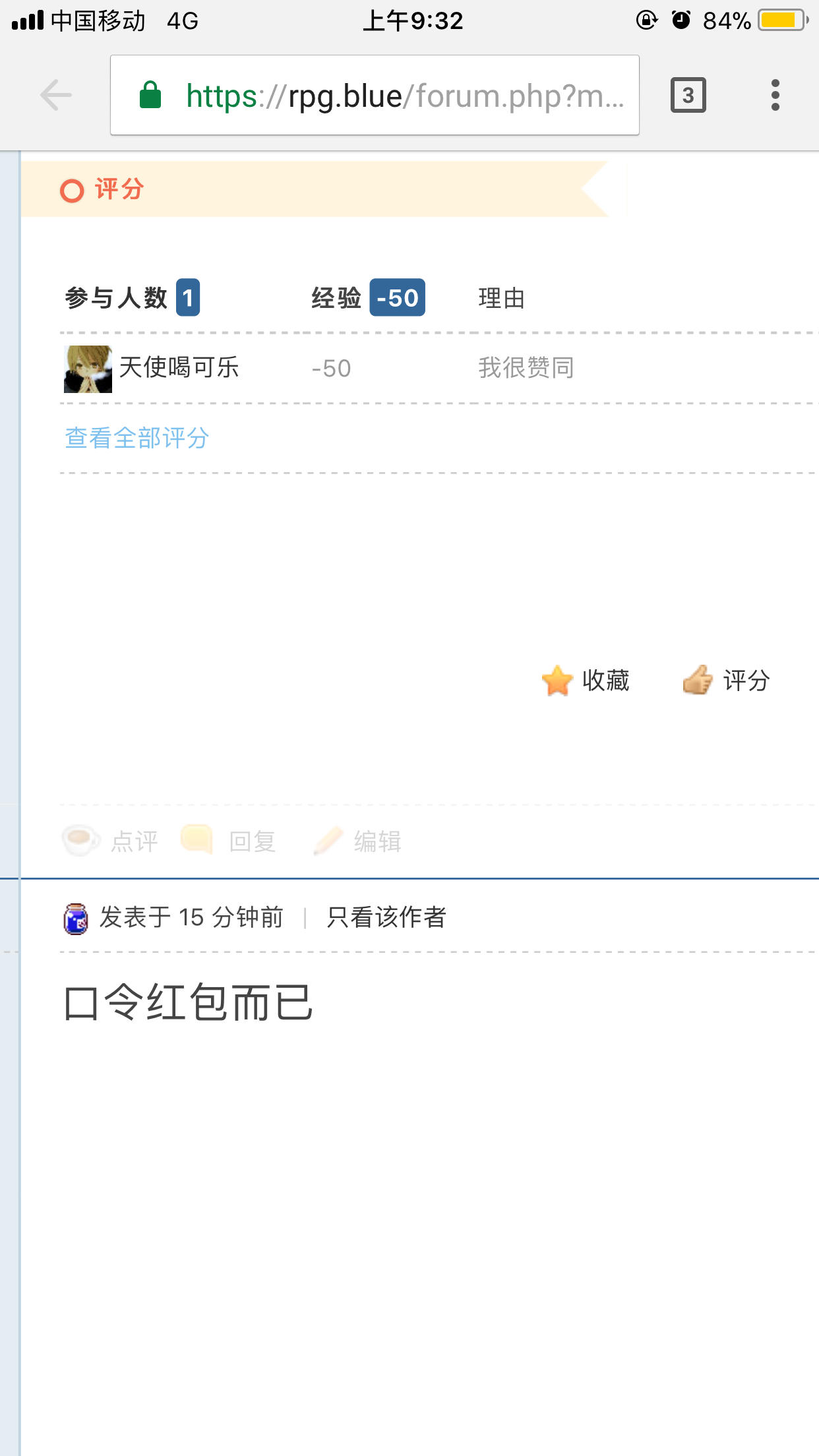 67B3CFA0-42B2-40AA-BC22-5A17B04566AD.png