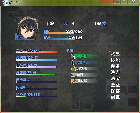 menu.png
