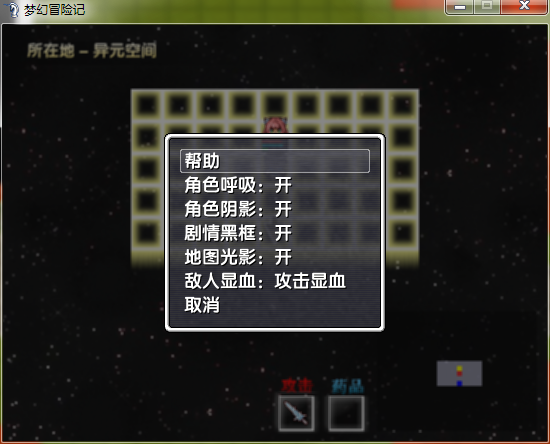 option.png