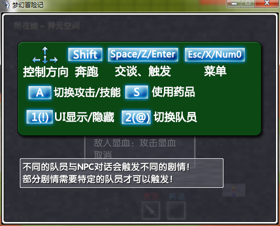 option_help.png