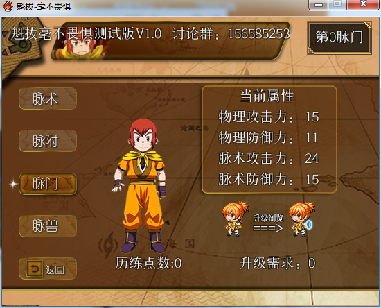 QQ图片20171005120319.png