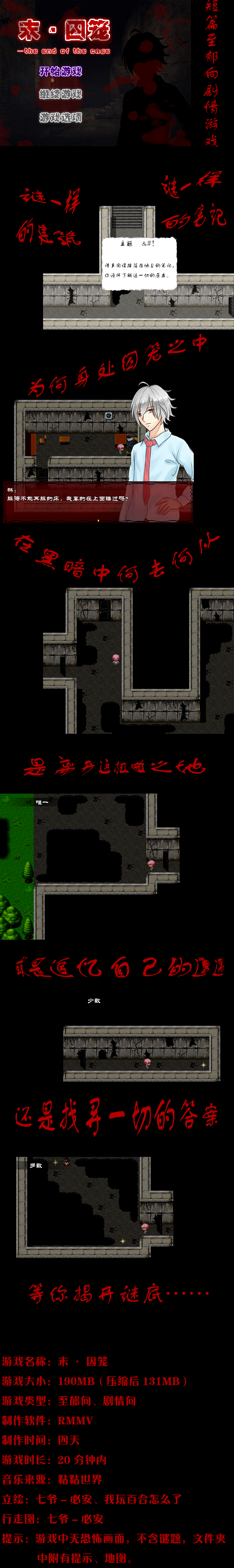 宣传图.png