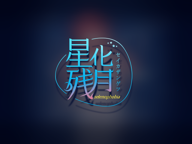 xhcy.png