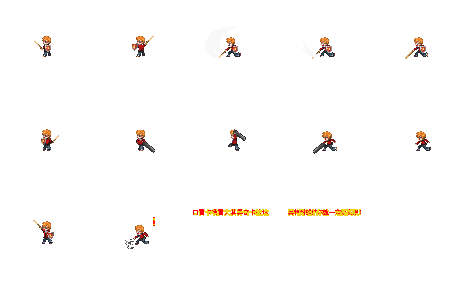 阿尔西斯 断空之痕.png