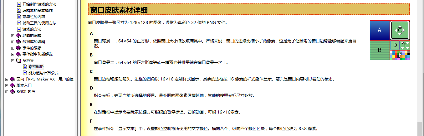 QQ截图20171008162210.png