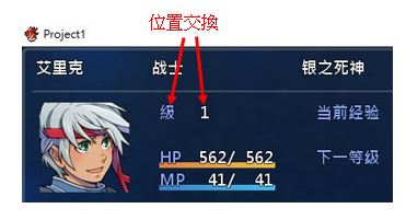 位置交換.JPG