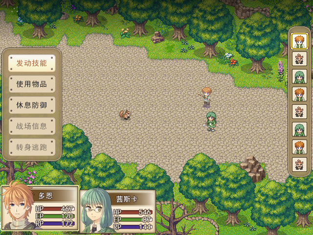 BATTLE1.PNG