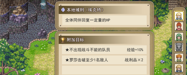 BATTLE4.PNG