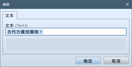 type-text.png