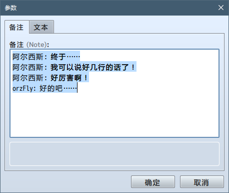 type-note.png