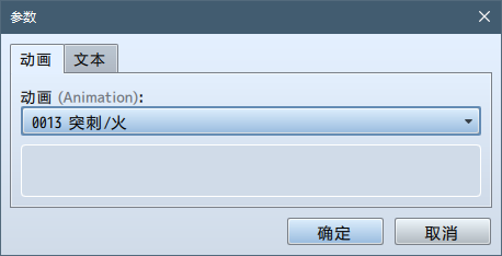 type-animation.png