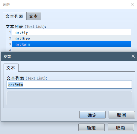 type-list.png