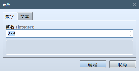 type-number.png