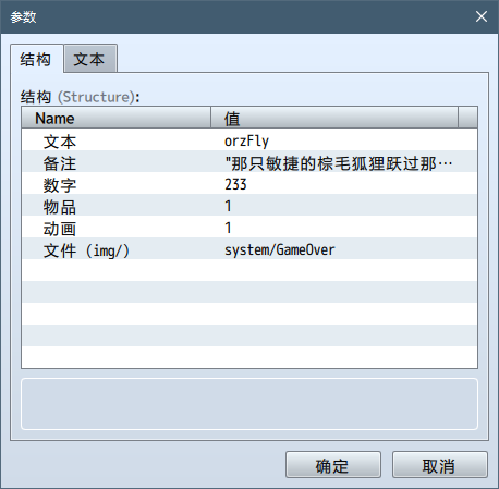 type-struct.png