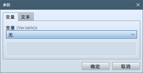 type-variable.png