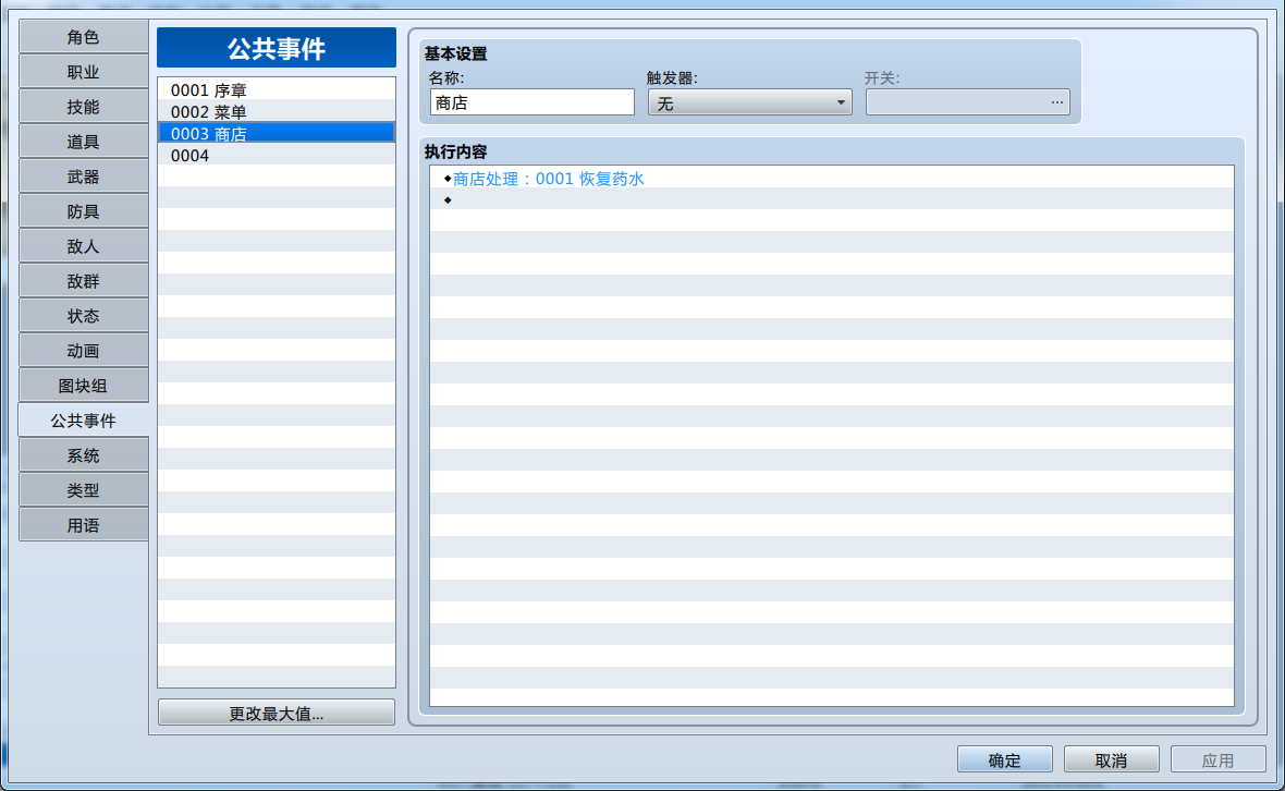 QQ截图20171011224322.png