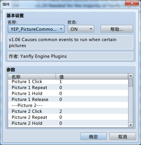 QQ截图20171011224214.png