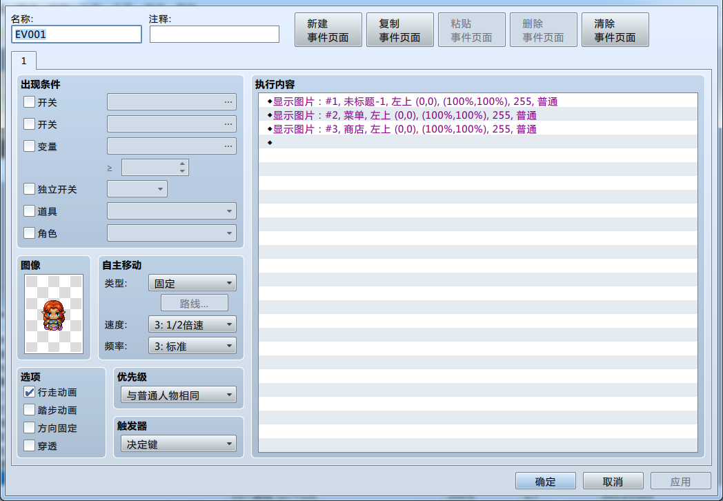 QQ截图20171011224313.png